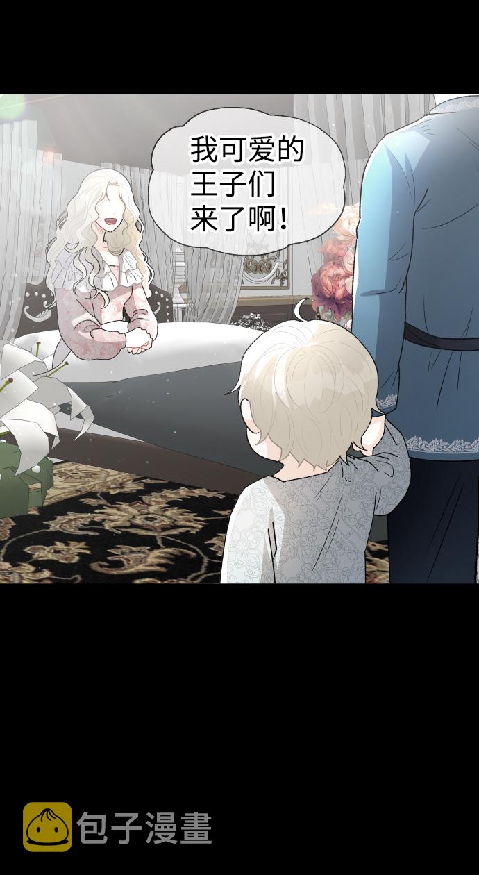 第51话14