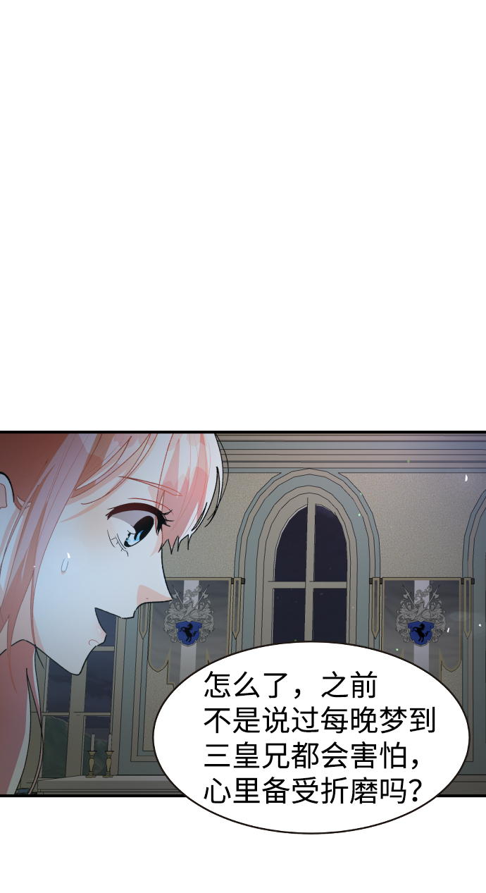 第39话32