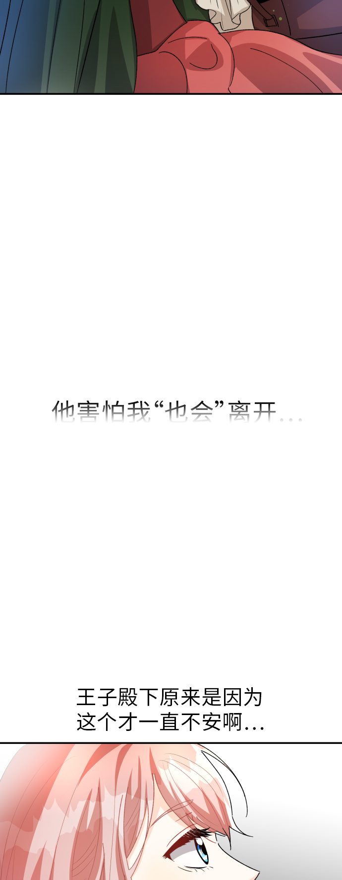 第19话33