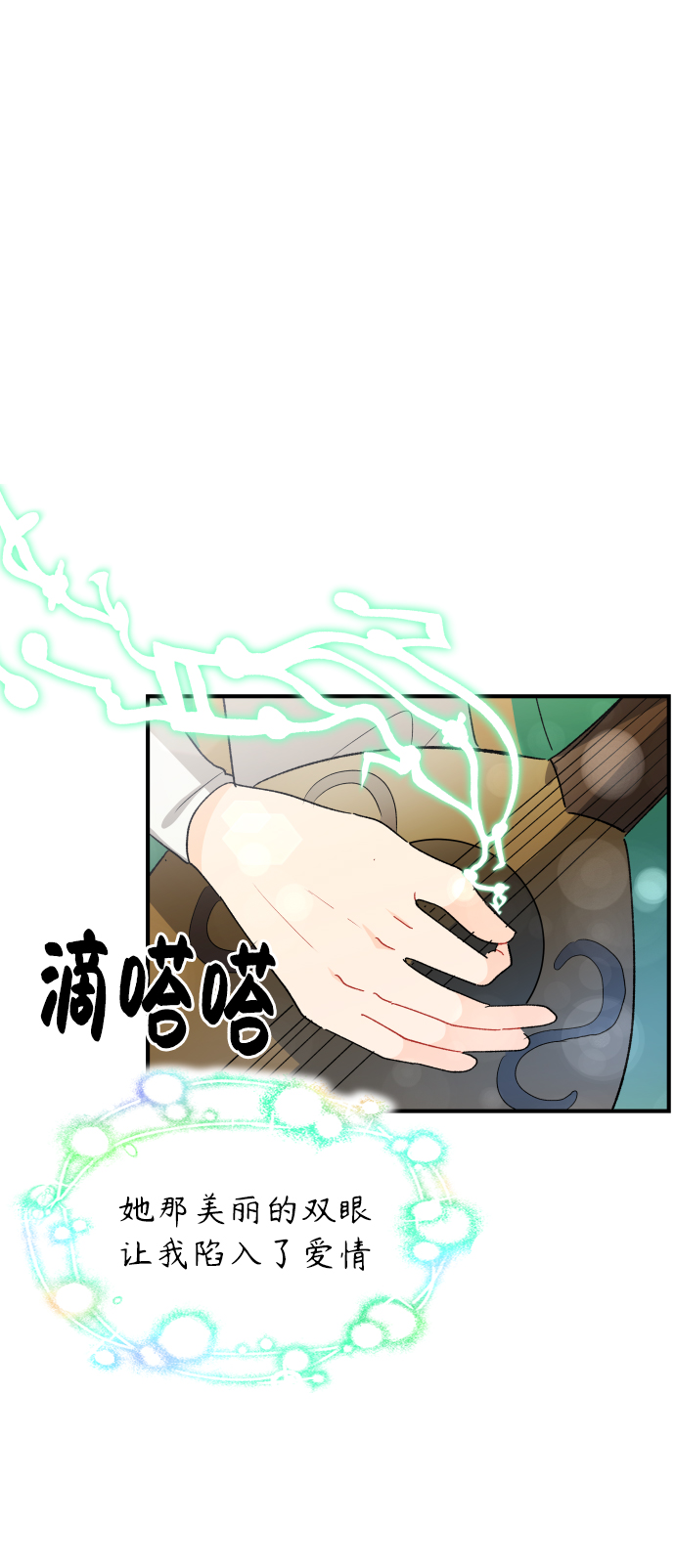 第27话17