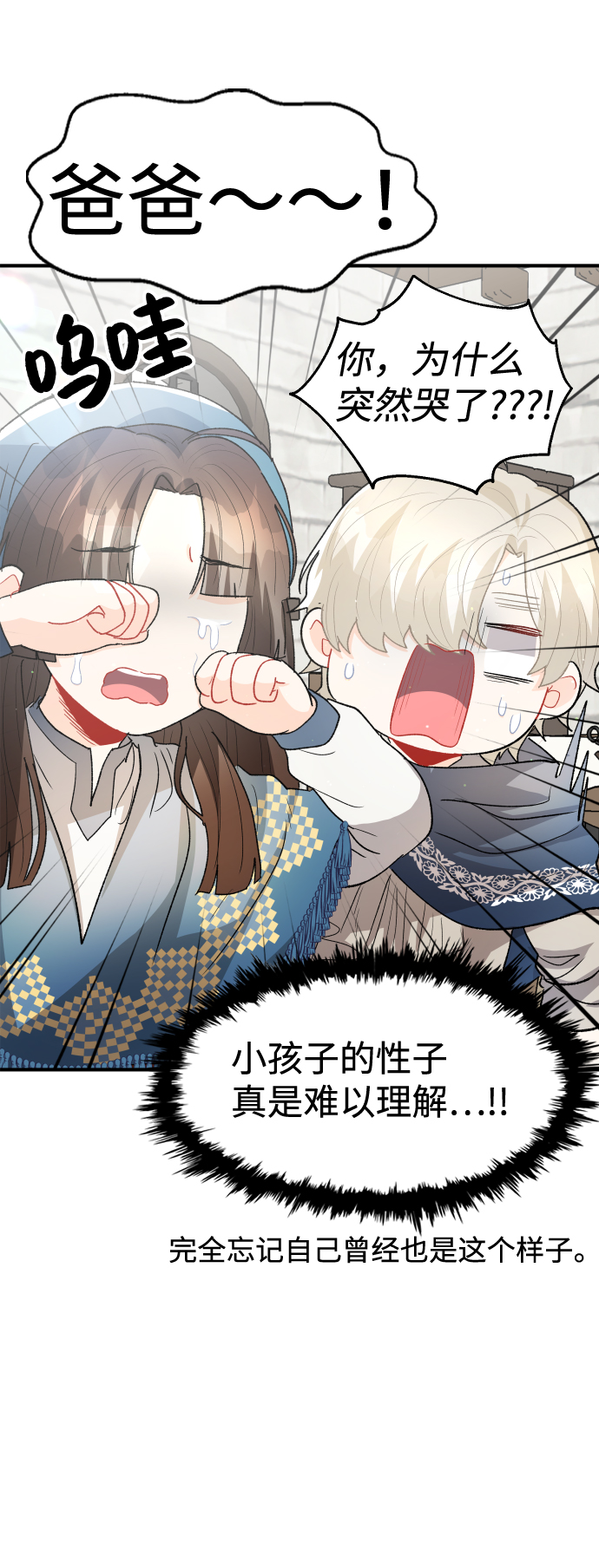 第26话26