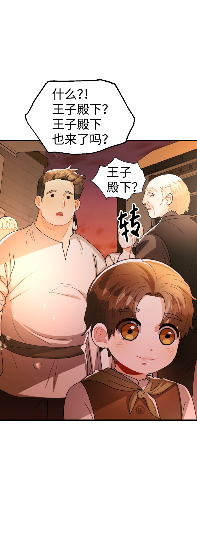 第58话11