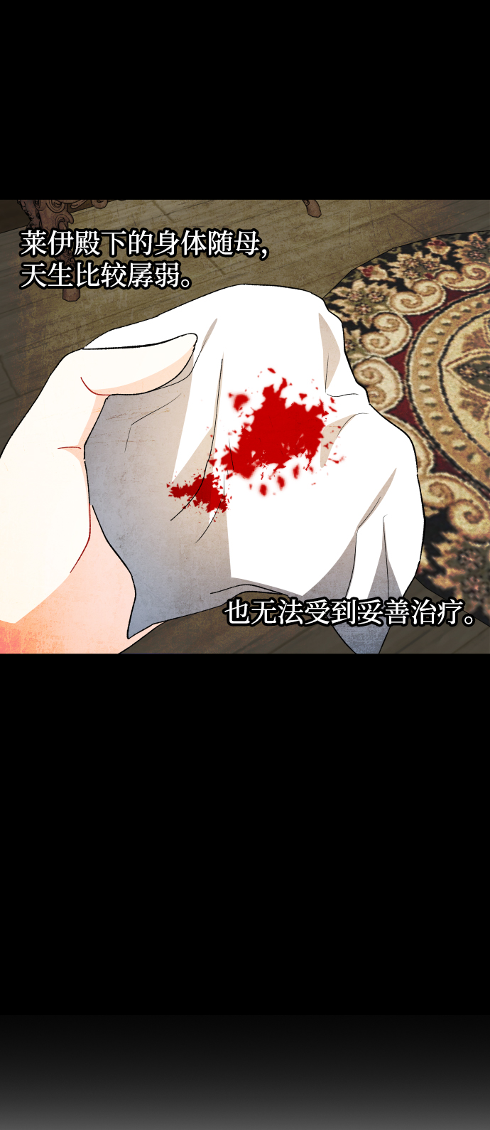 第66话72