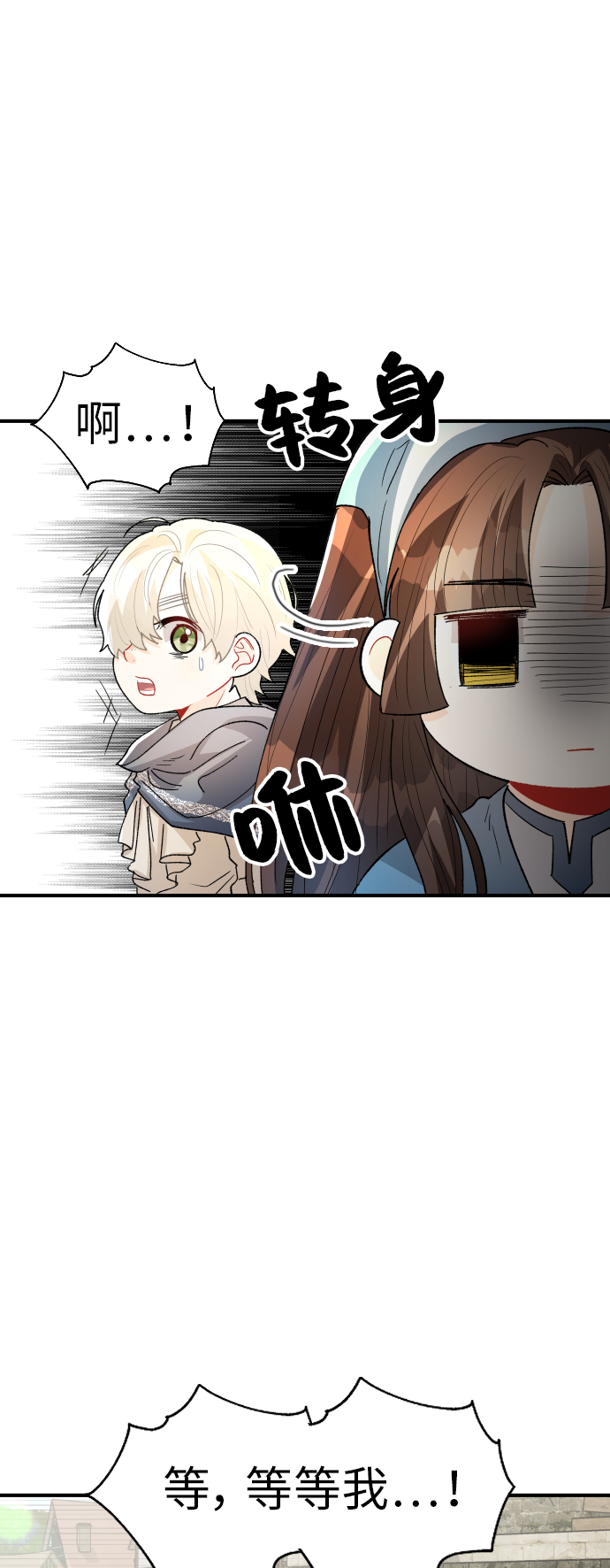 第24话47