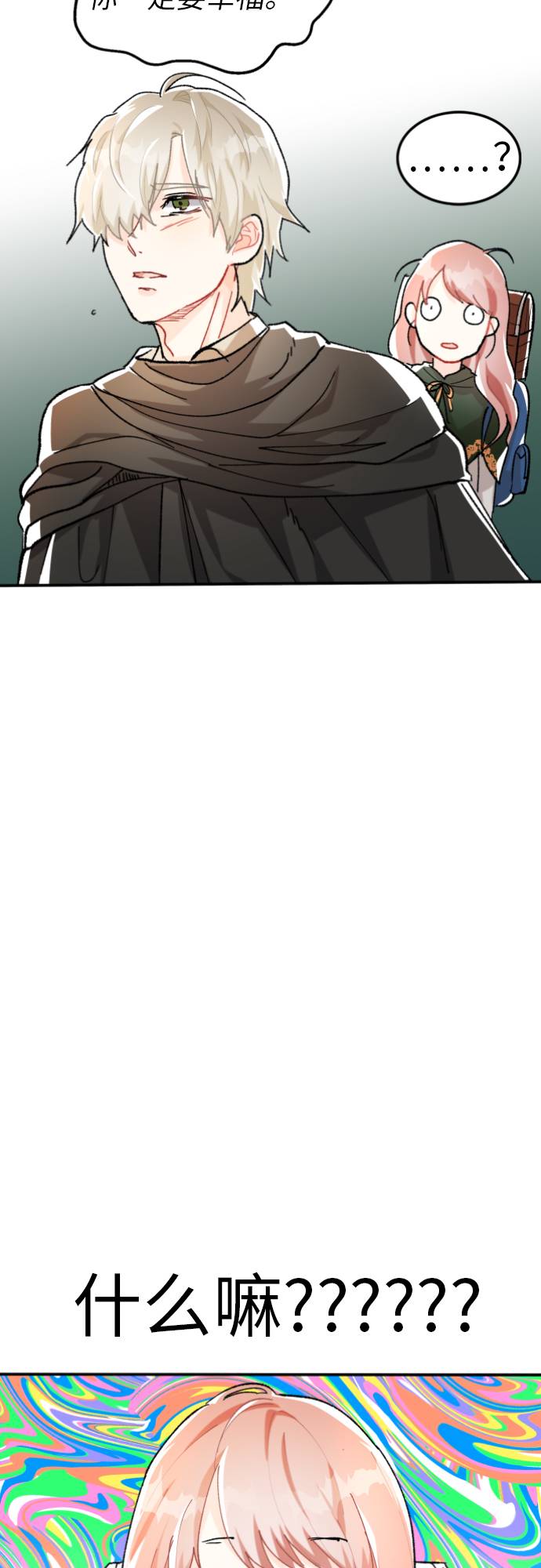 第1话89