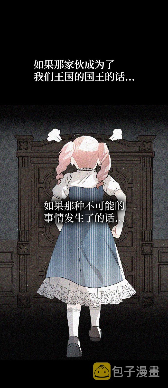 第49话32