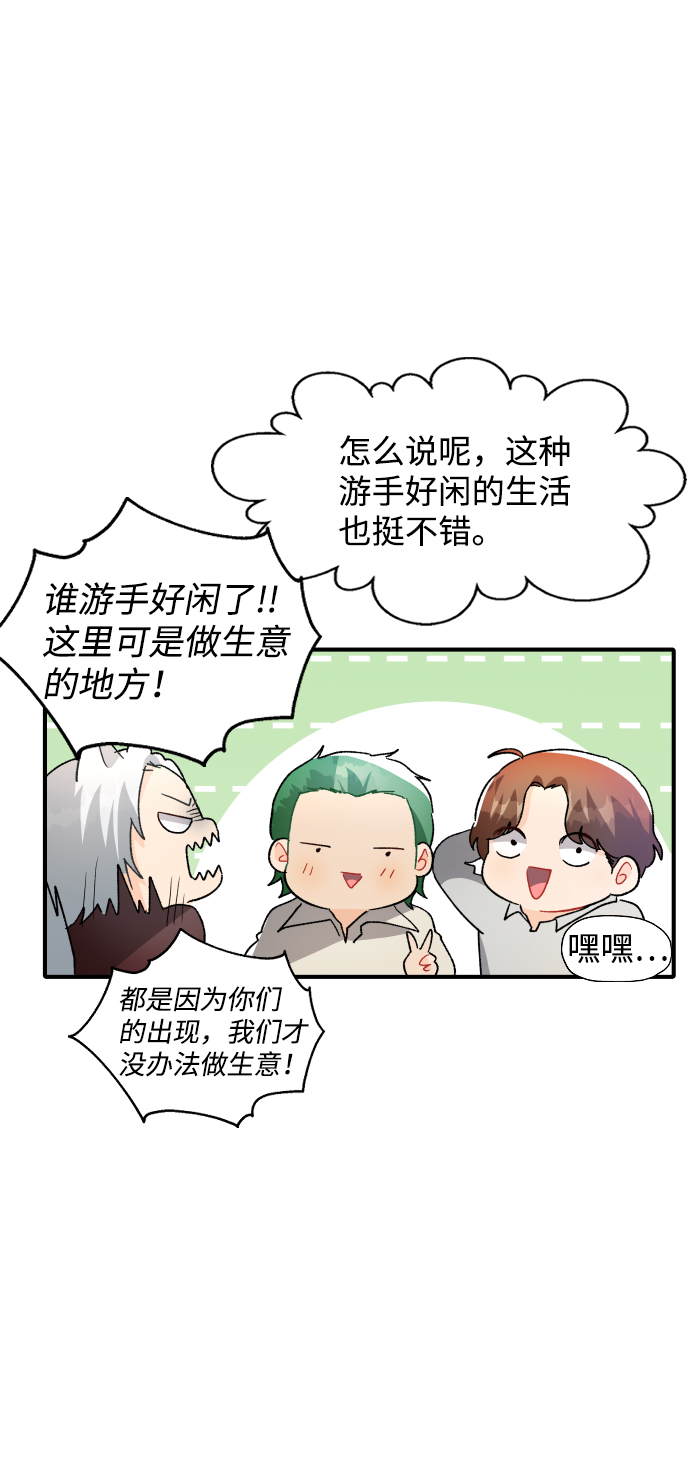 第33话8