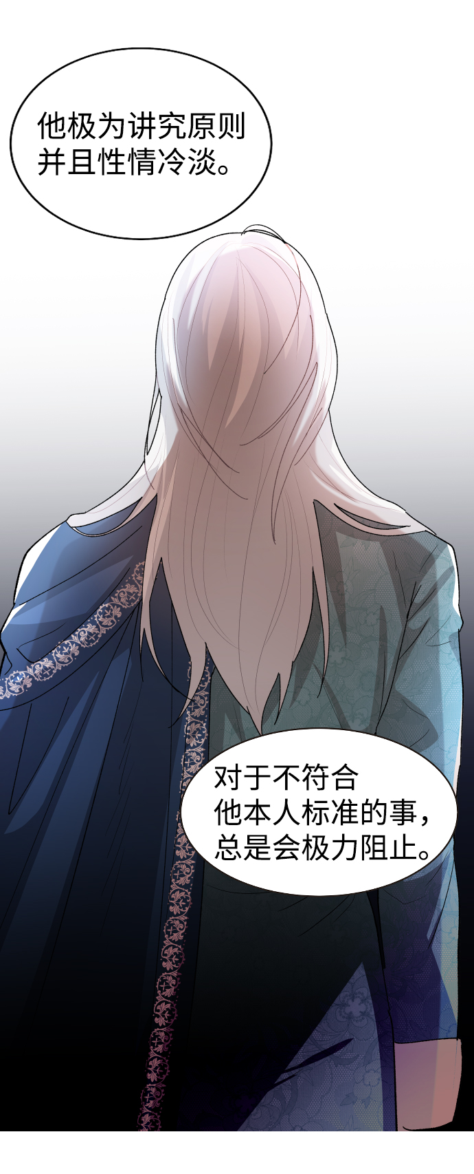 第39话13
