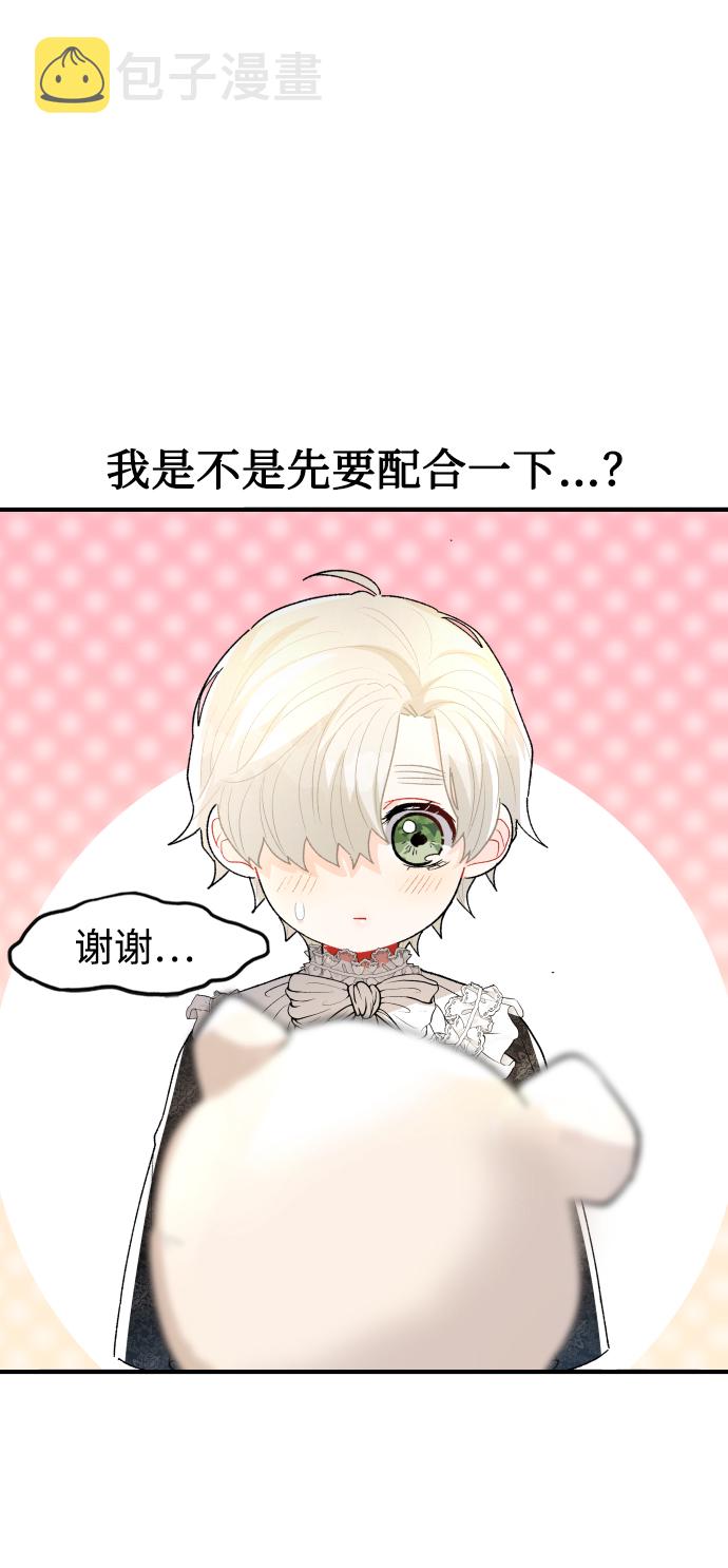 第45话65