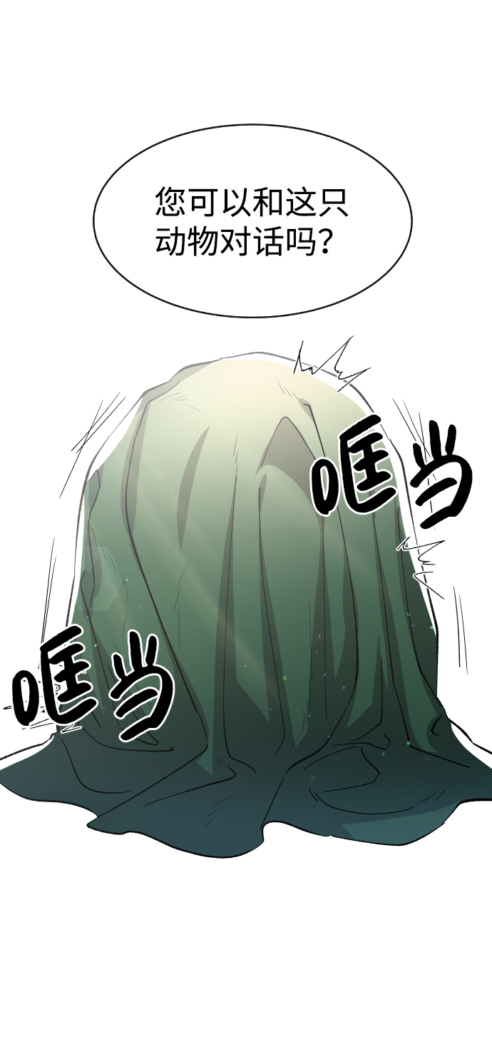第47话68