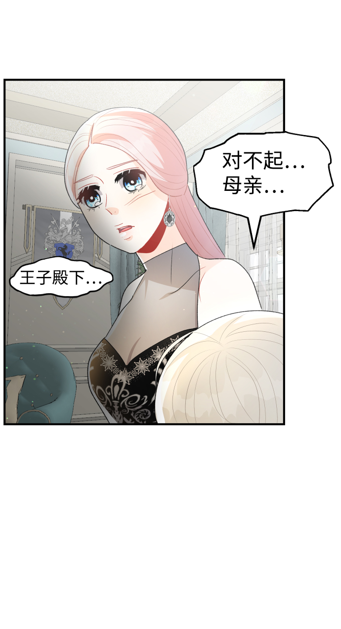 第55话53