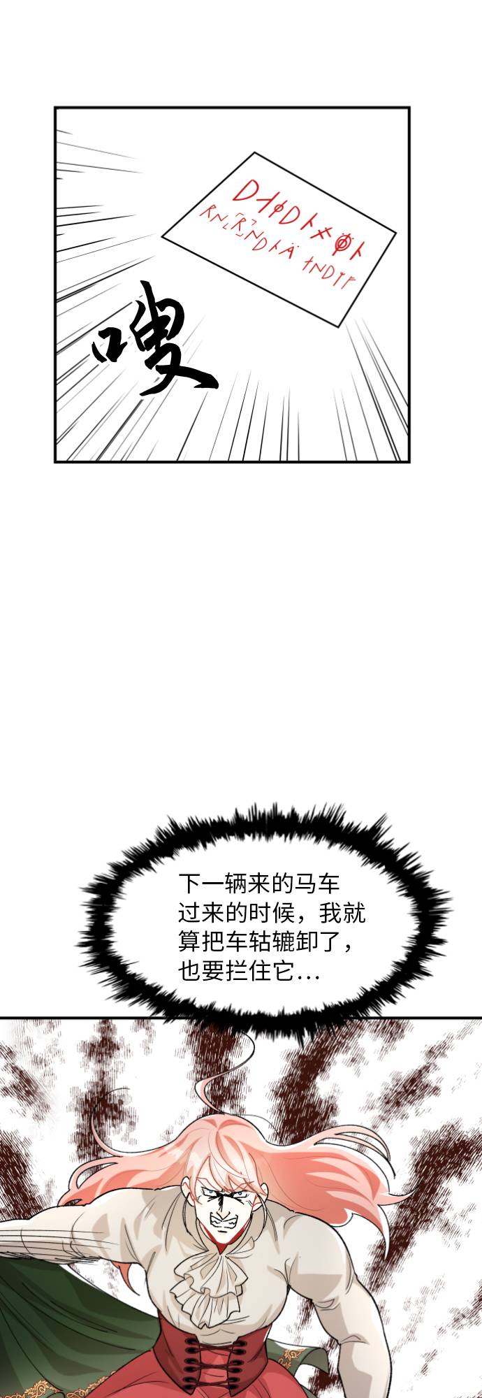 第6话52