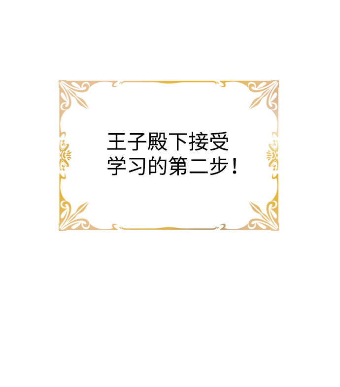 第43话44