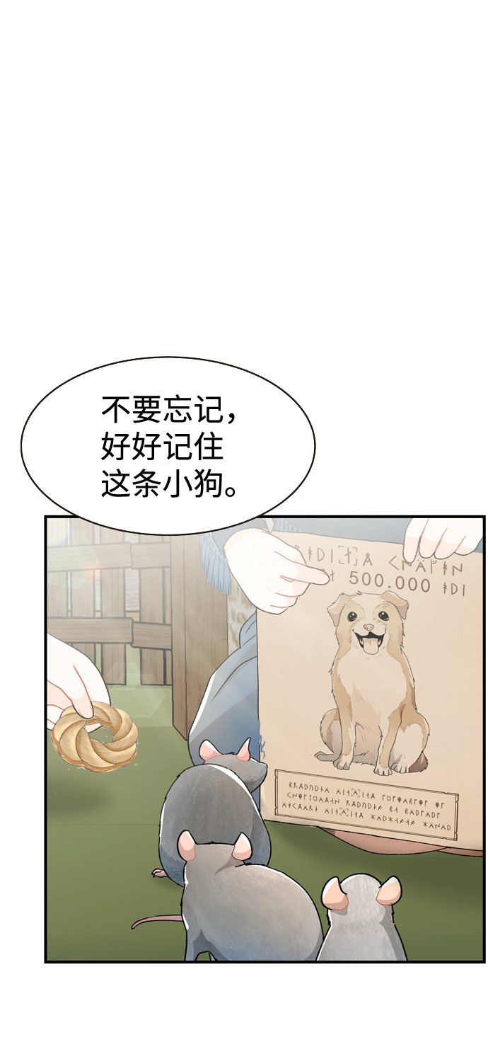 第26话5