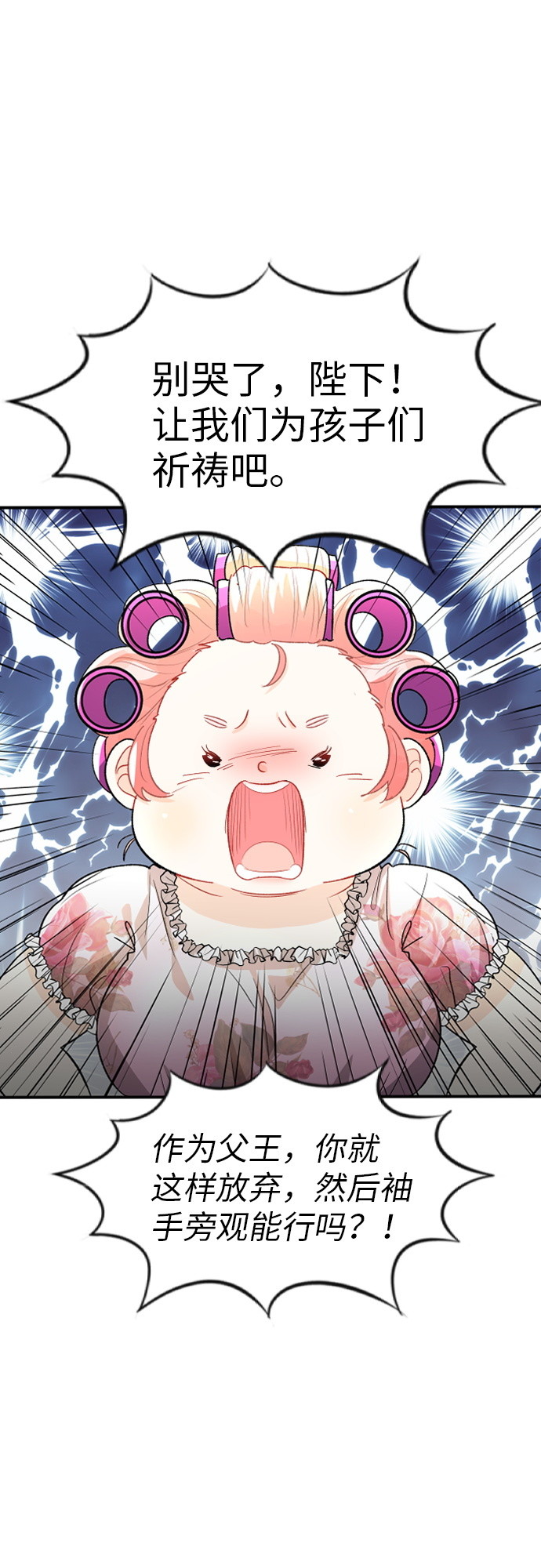 第13话40