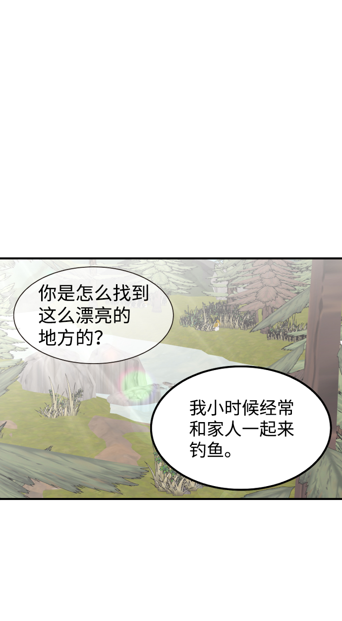 第57话5