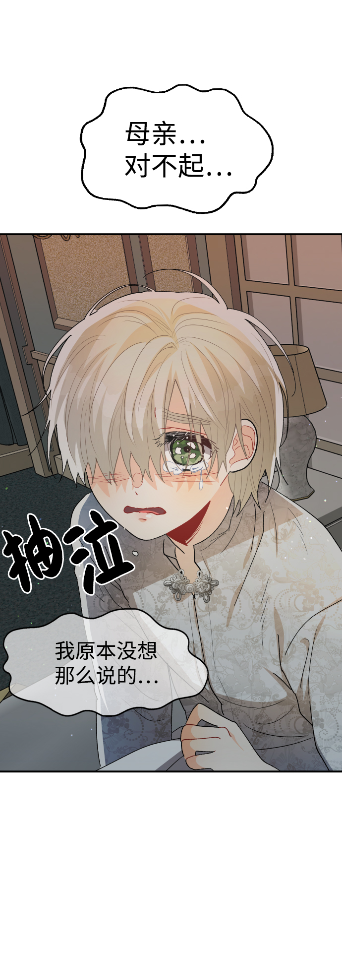 第65话34