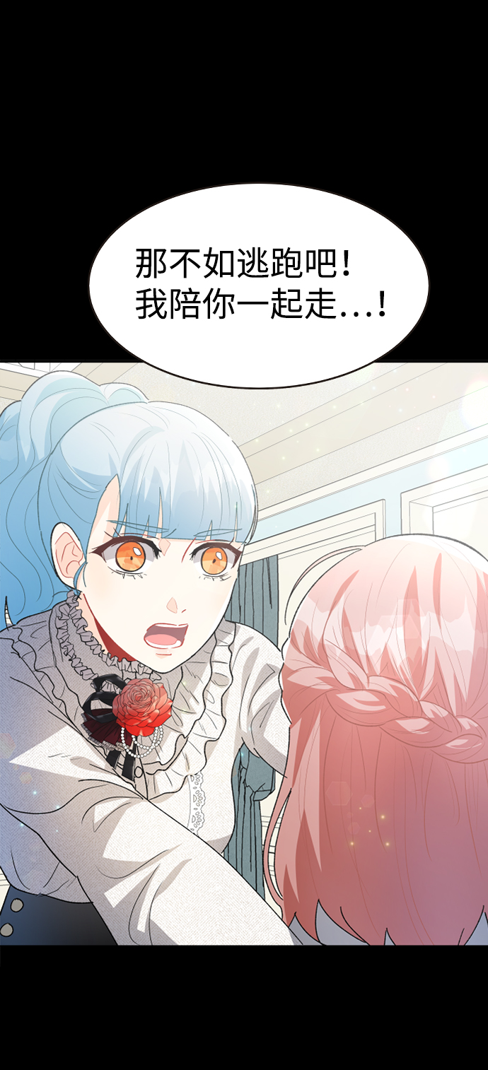 第30话71