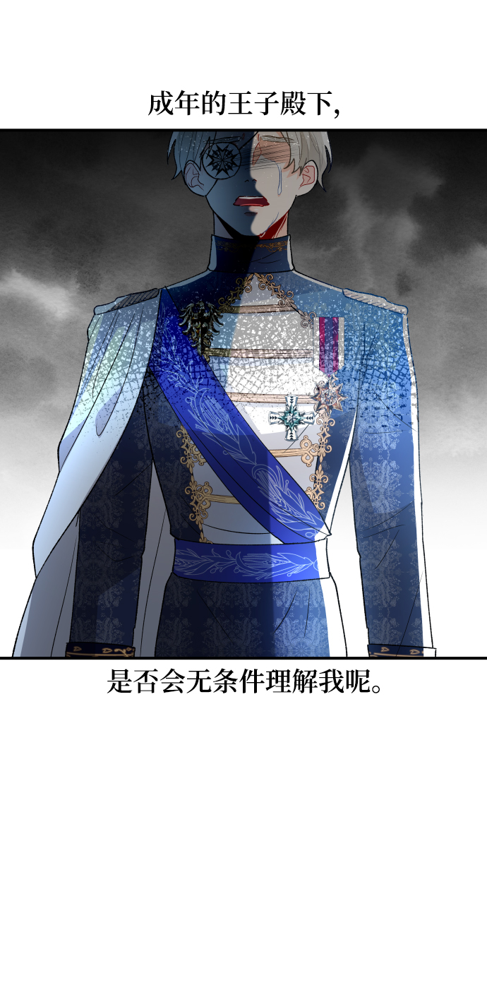 第65话23
