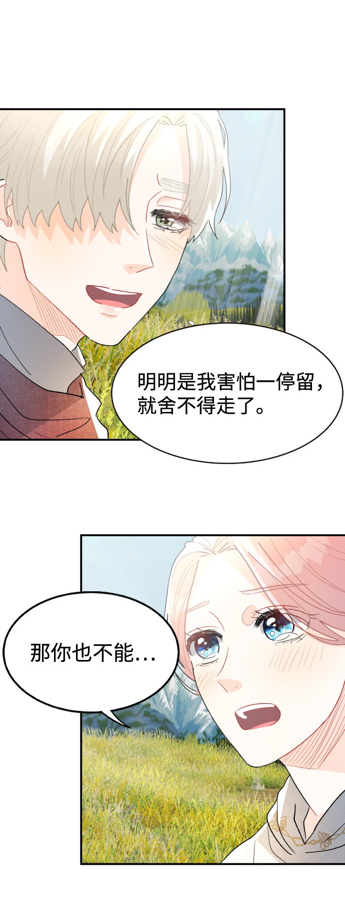 最终话60