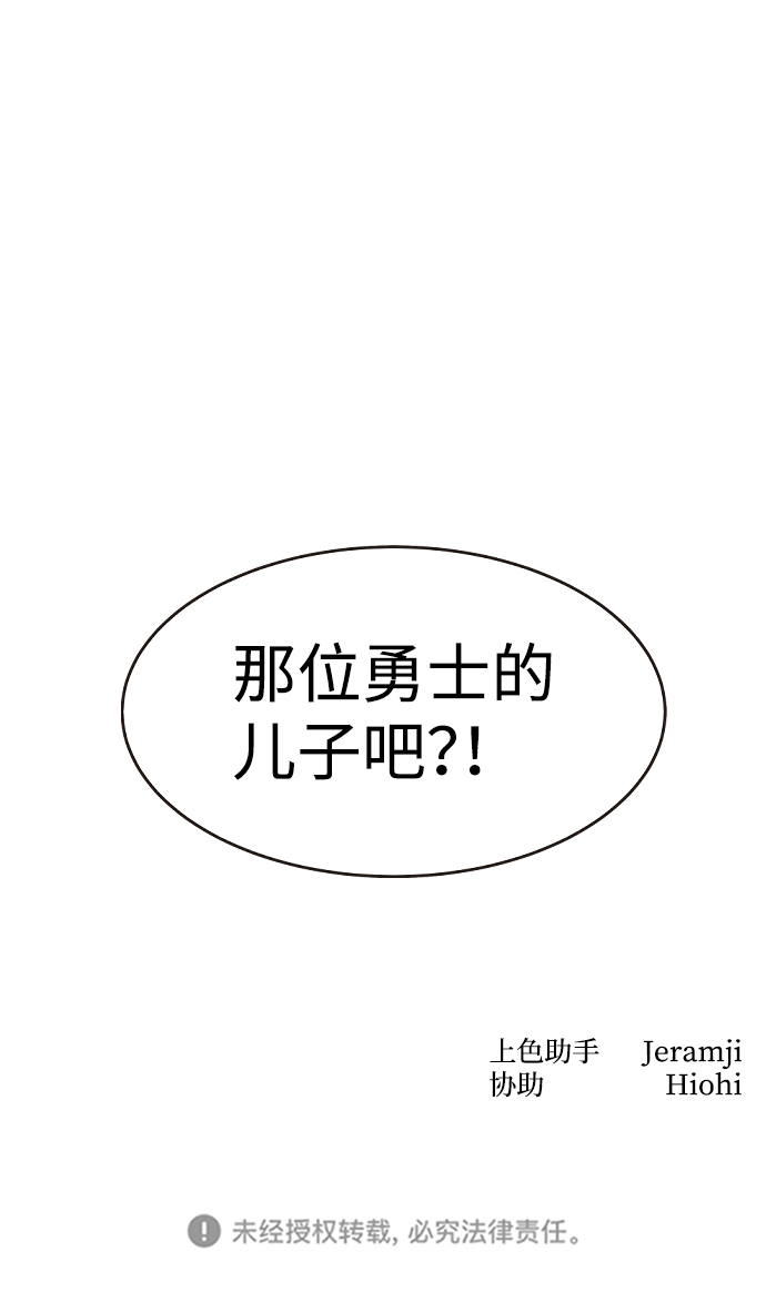 第57话69