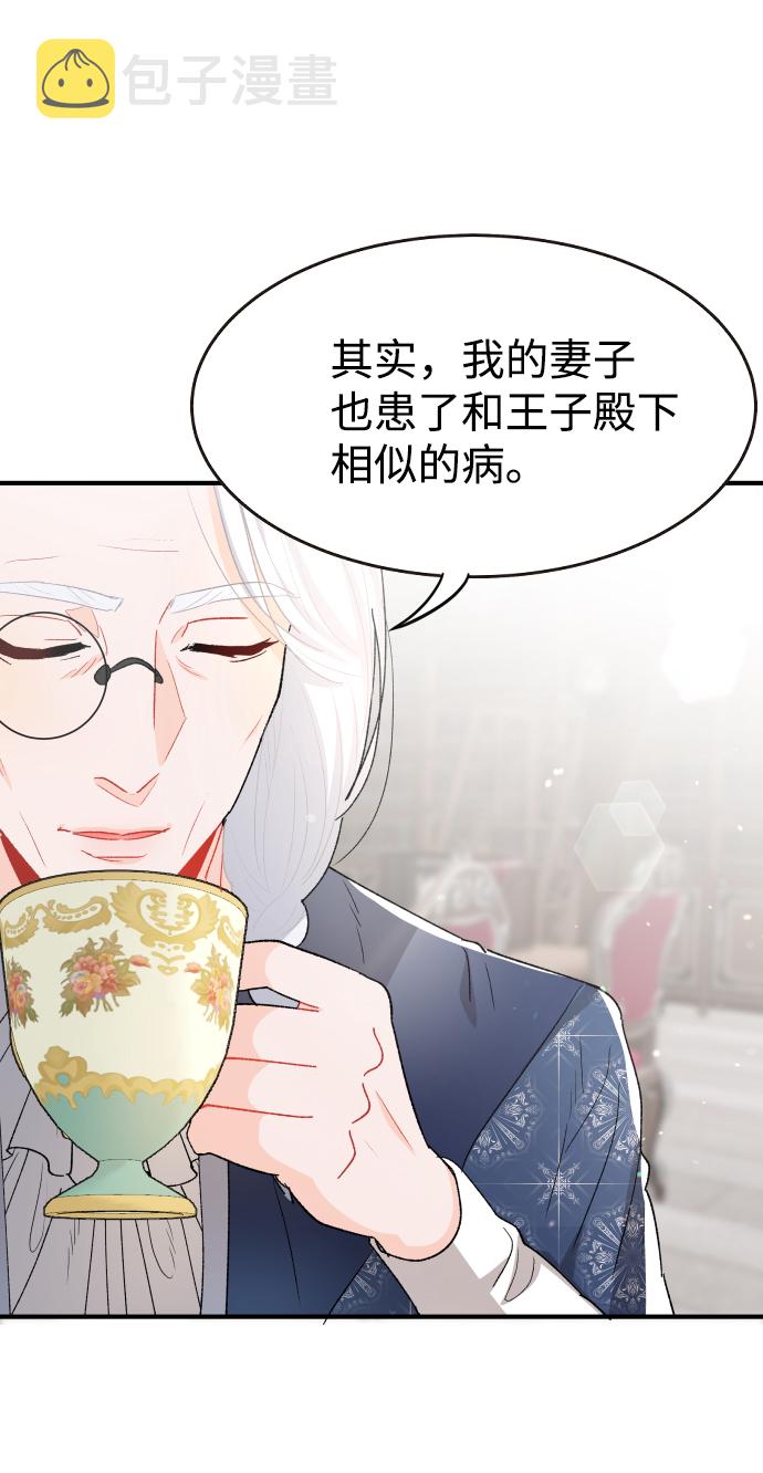 第45话42