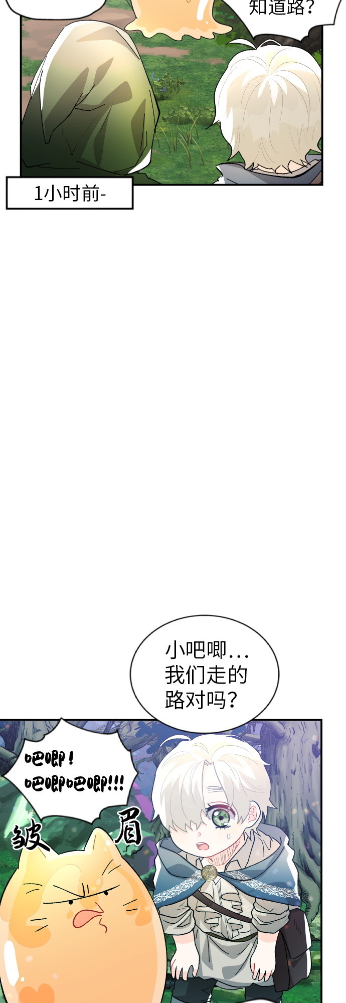 第13话56