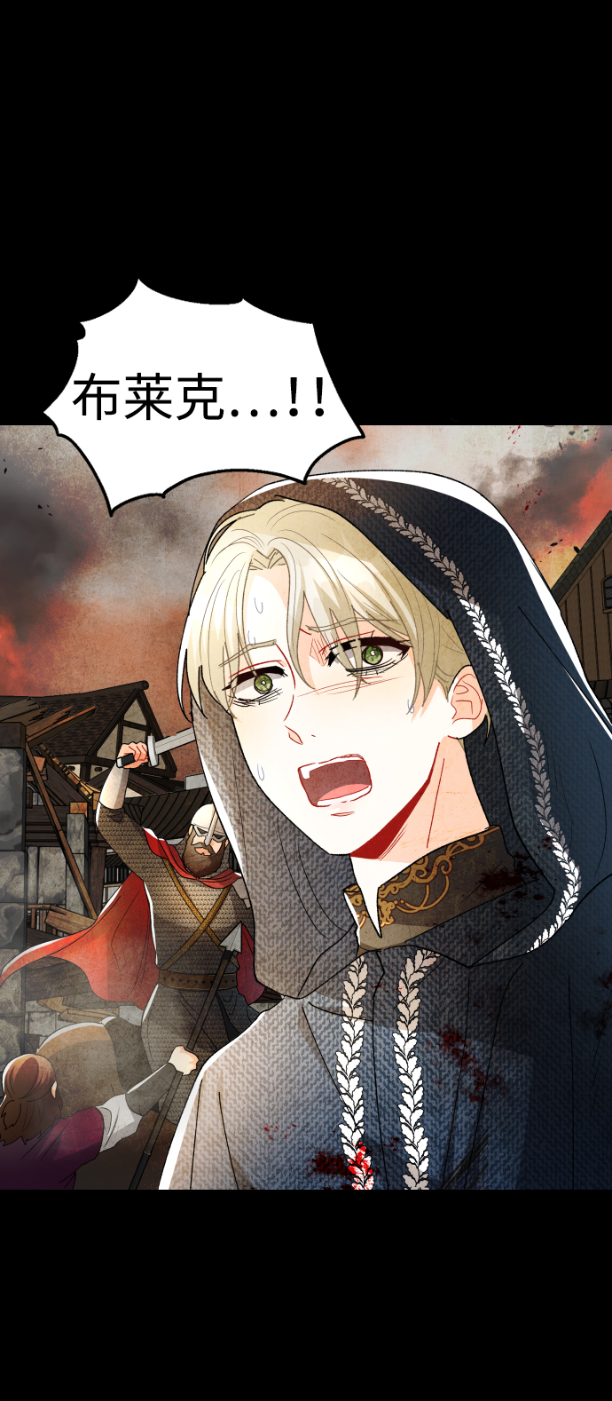 第68话4