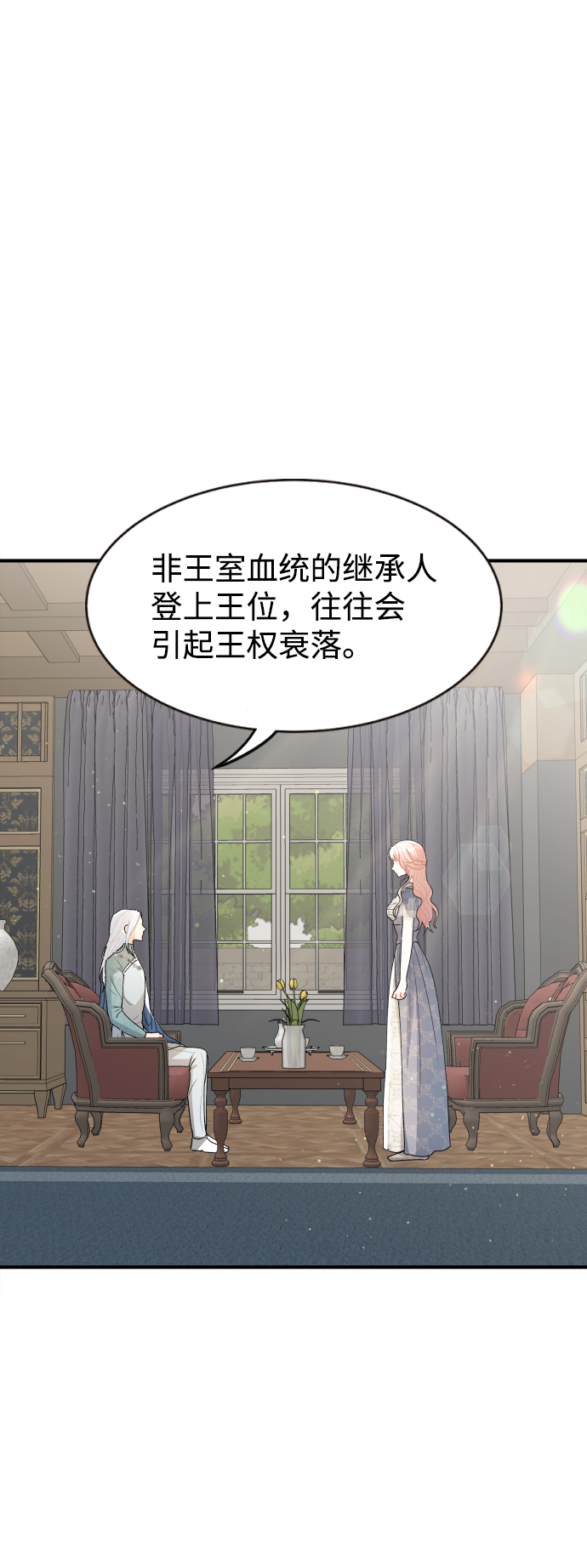 第59话29