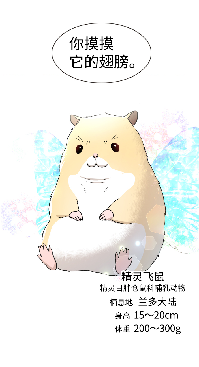 第53话51