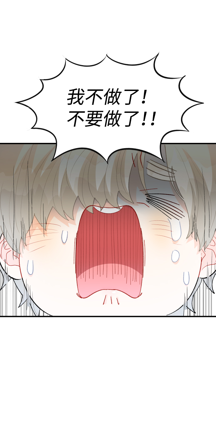 第42话3