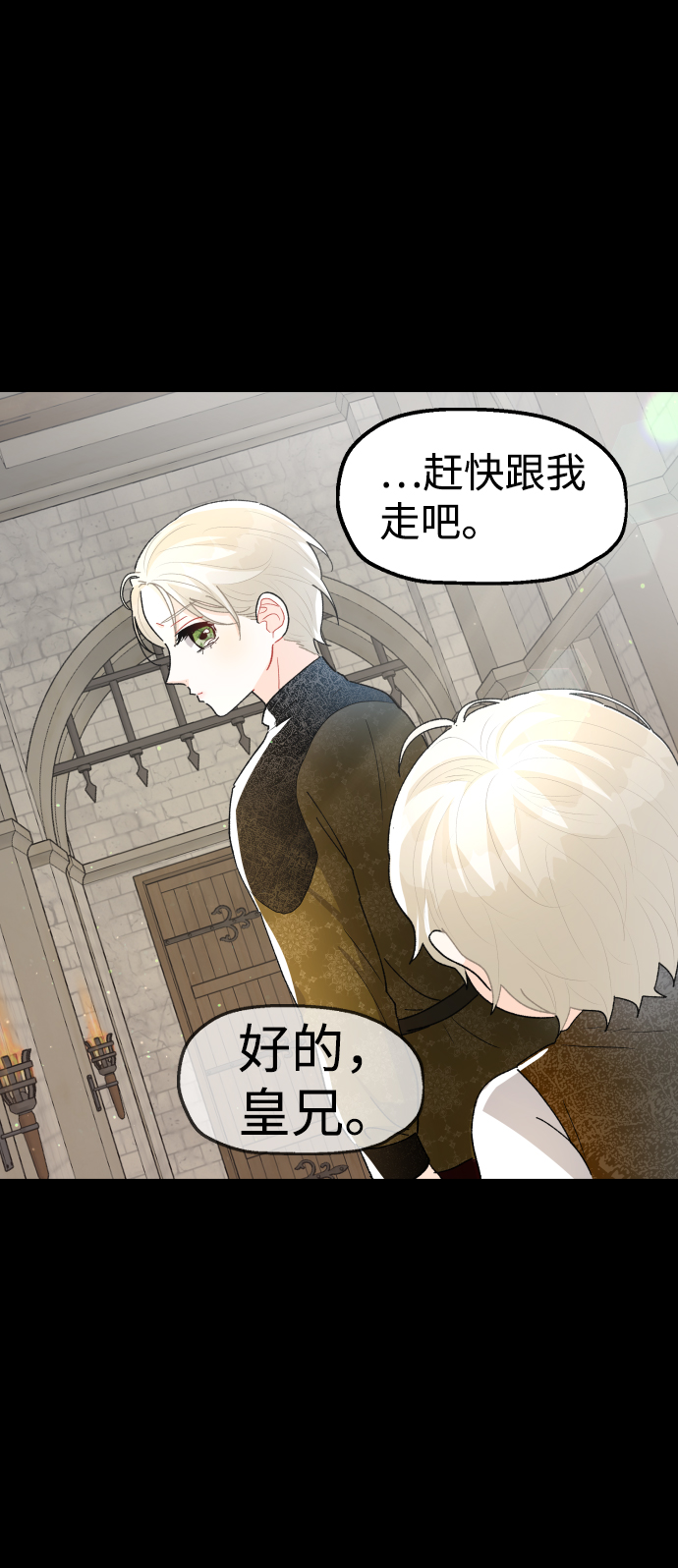 第51话2