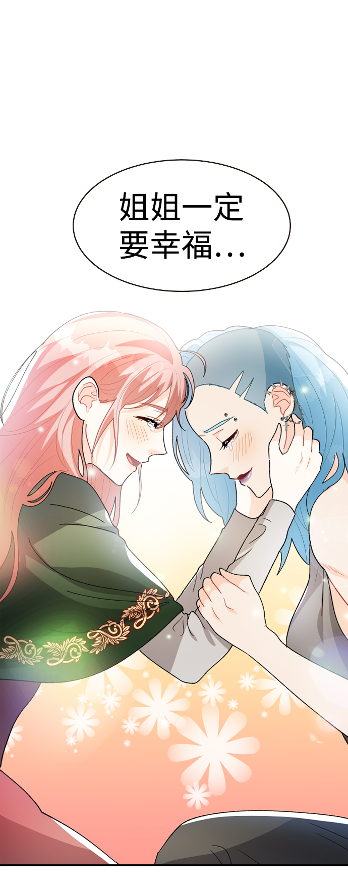 第33话64