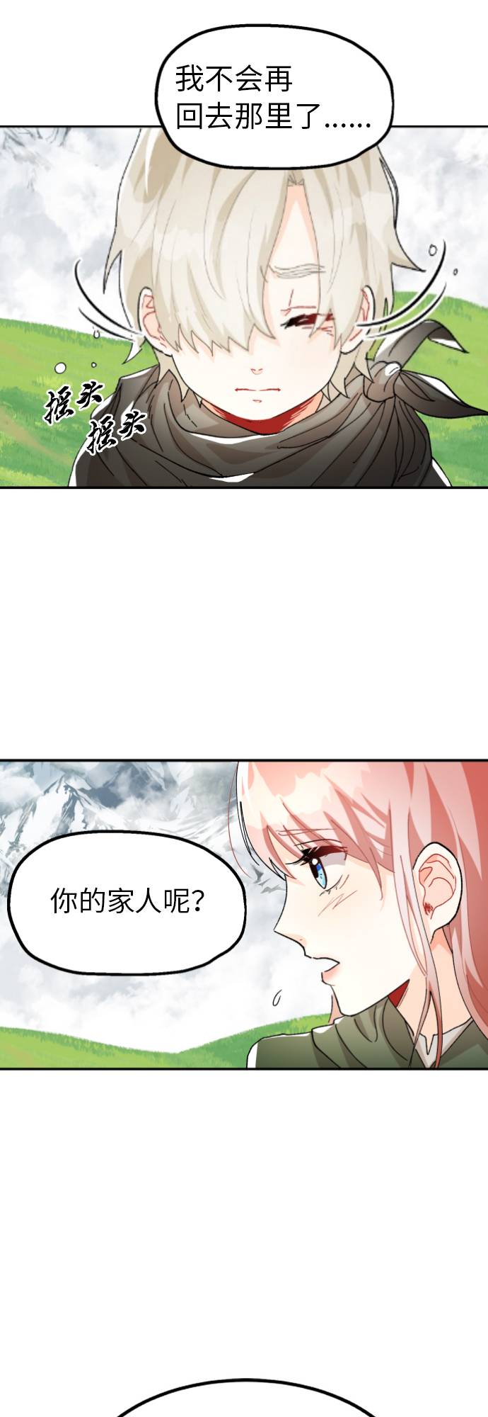 第2话40