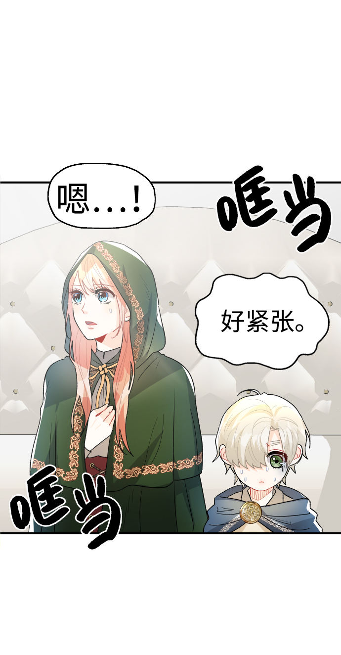 第36话41