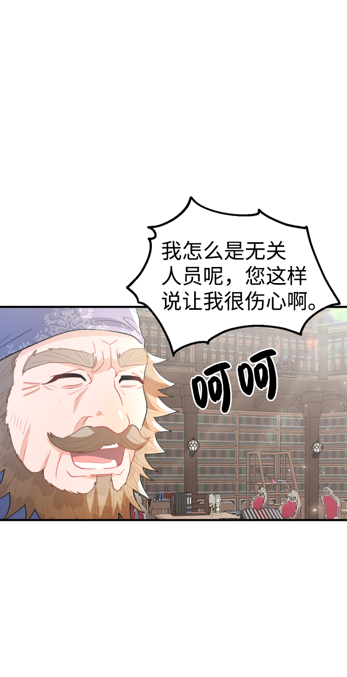 第48话25