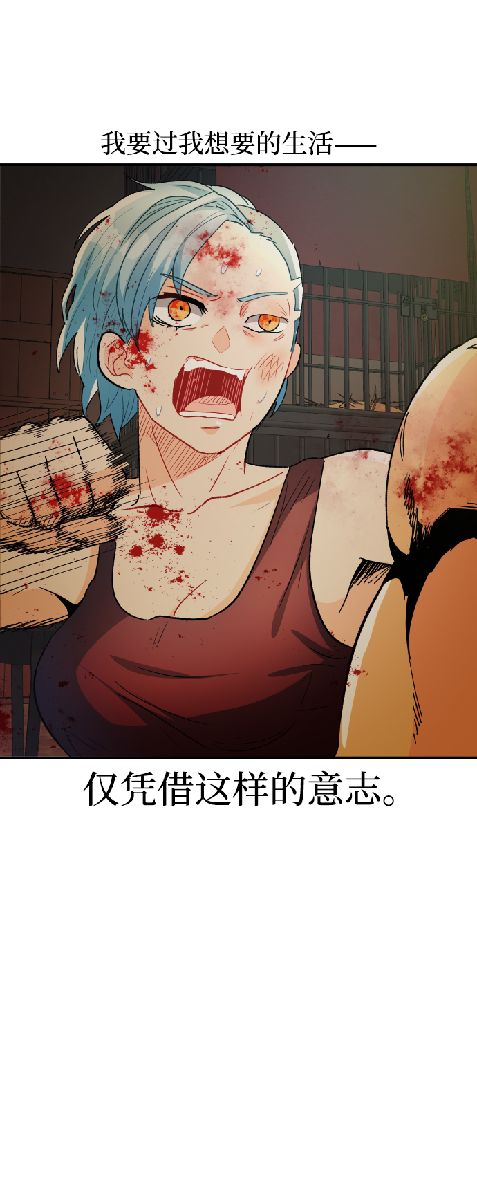 第30话78