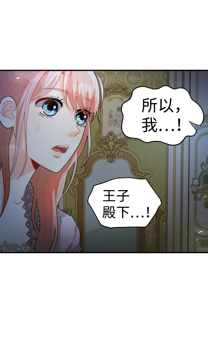 第44话3