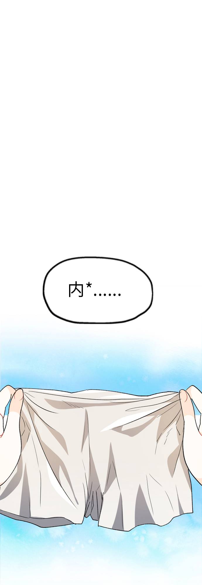 第3话64