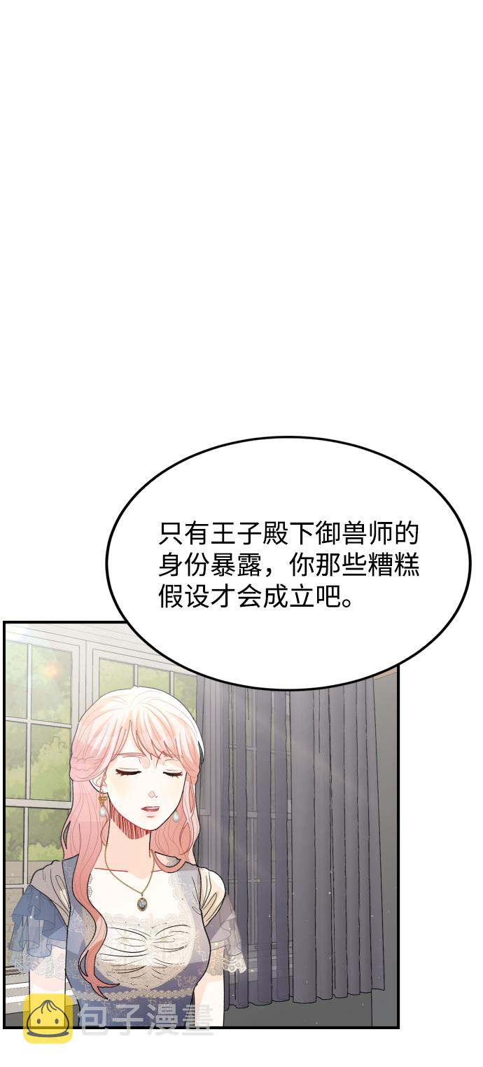第59话55
