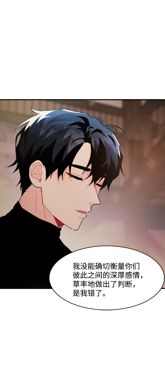 第35话58