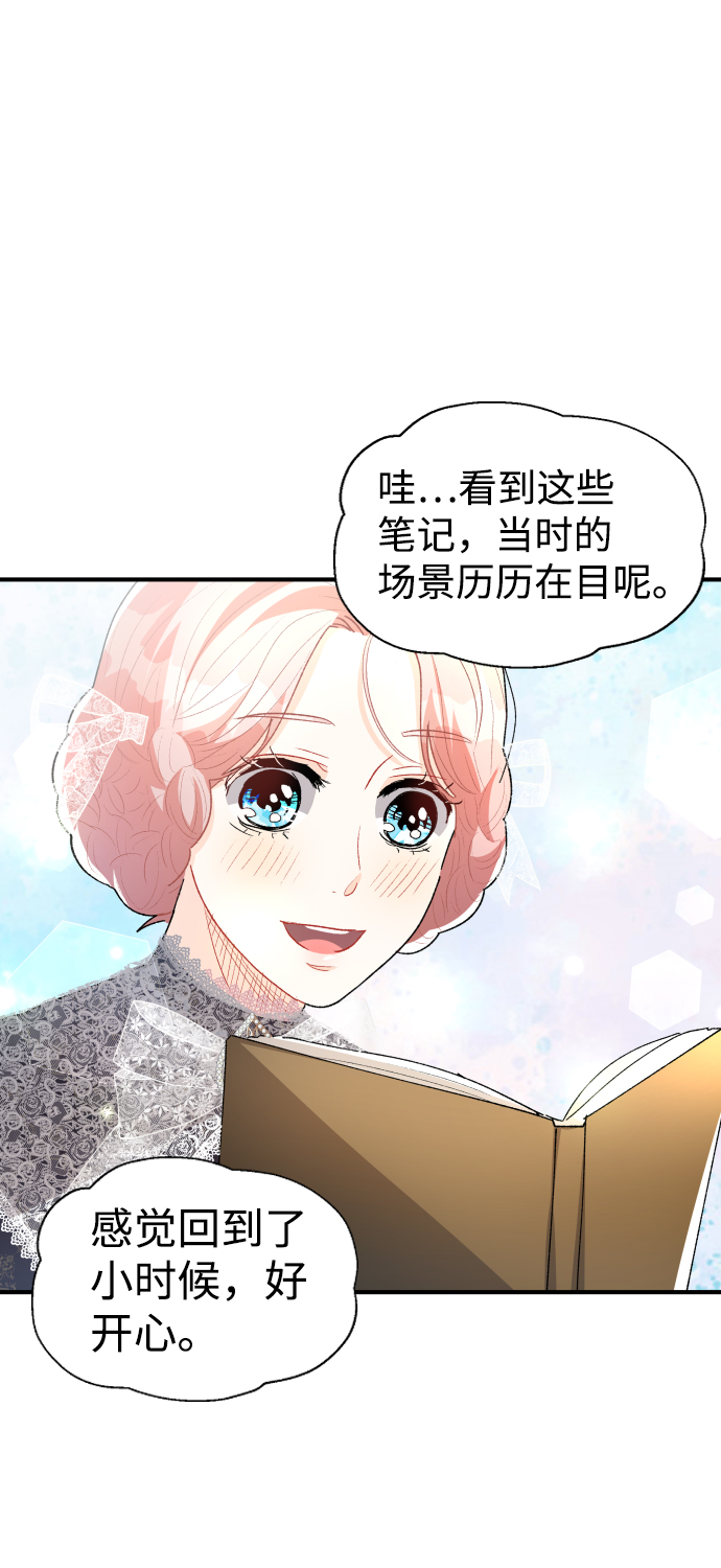 第44话79