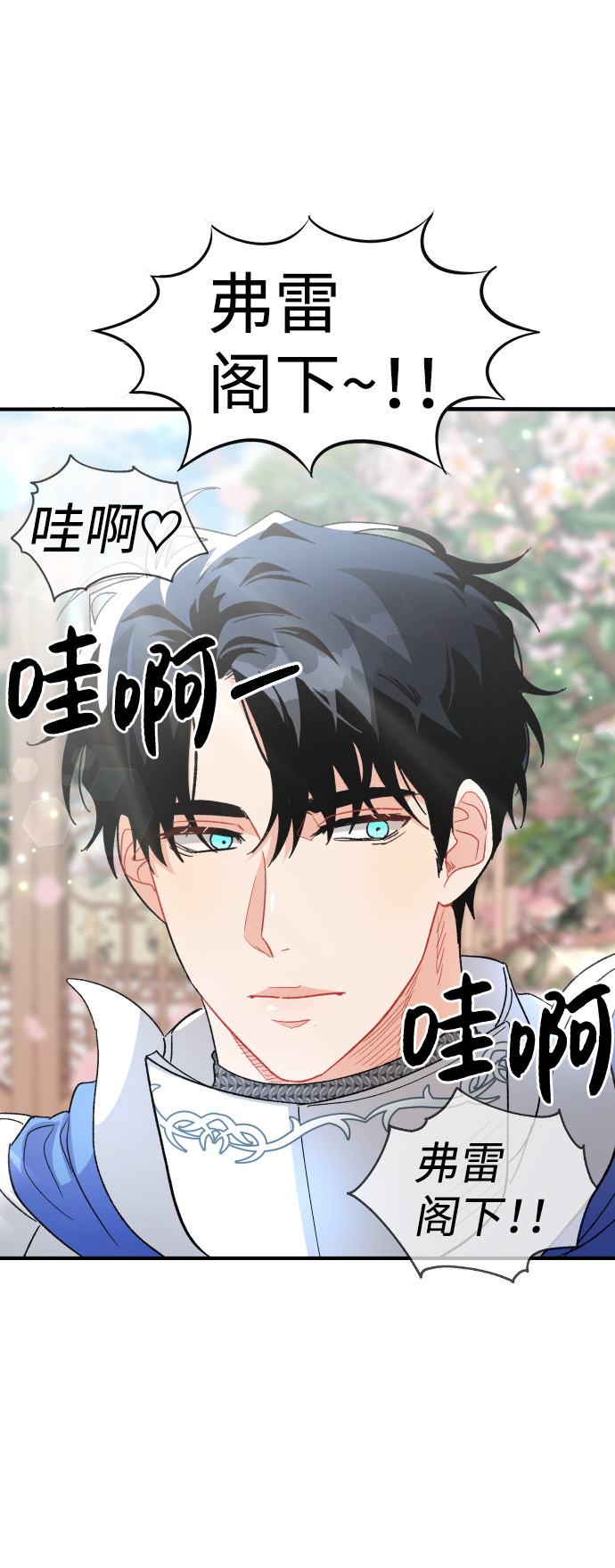 第46话12