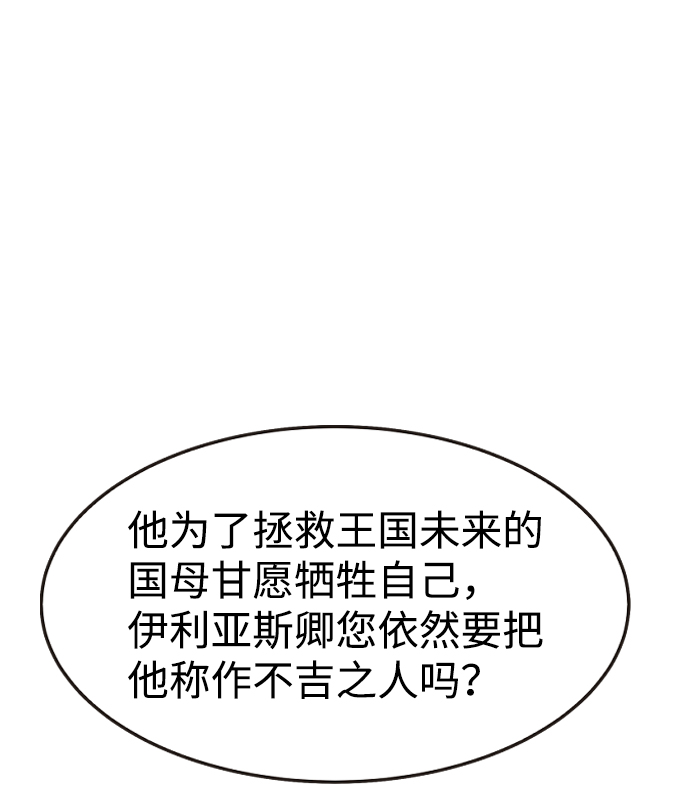 第41话20