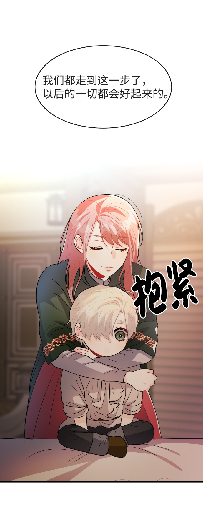 第34话27