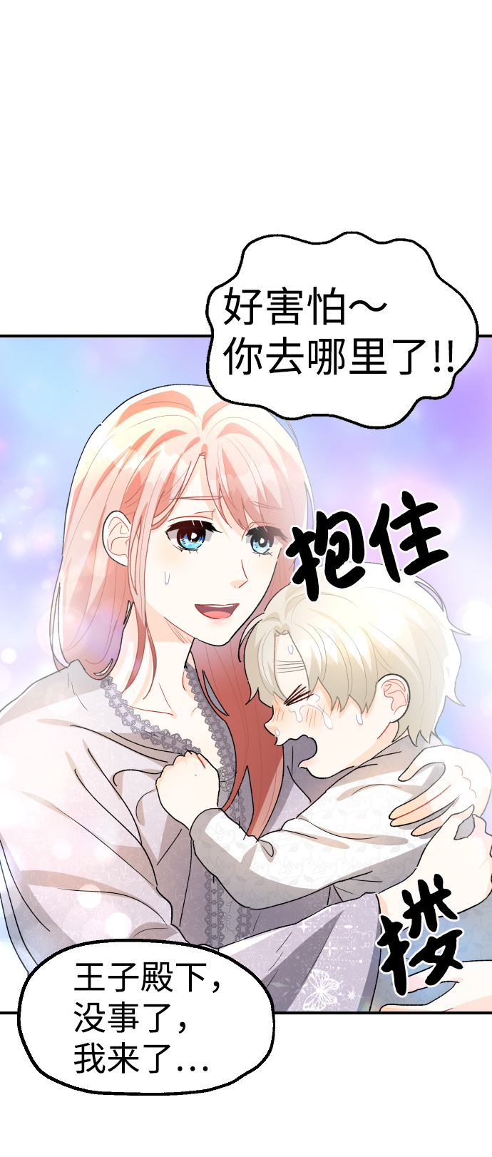 第37话54