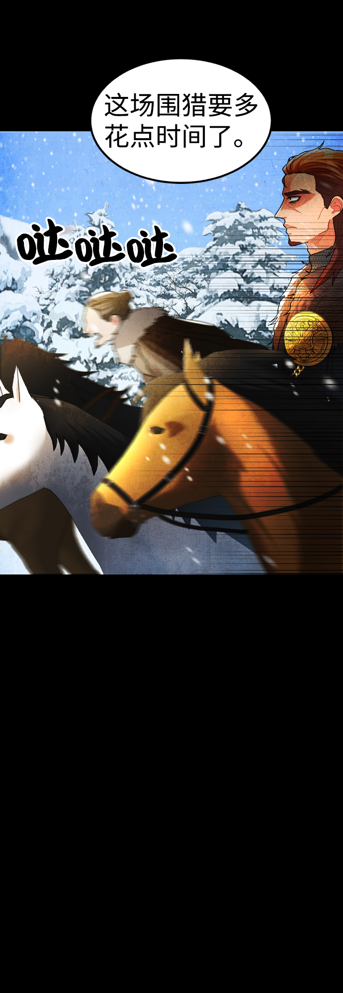 第68话17