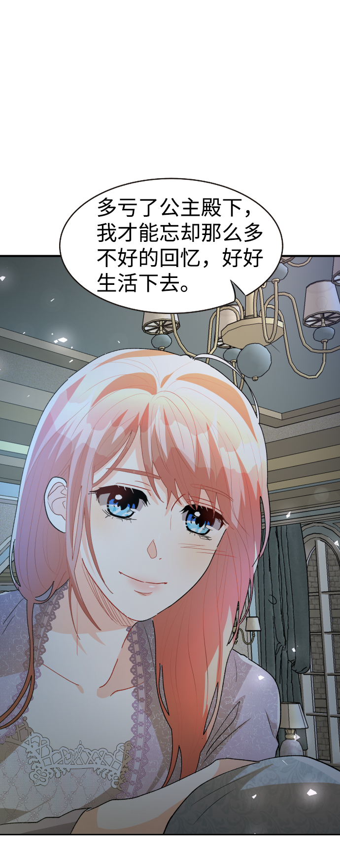 第39话42