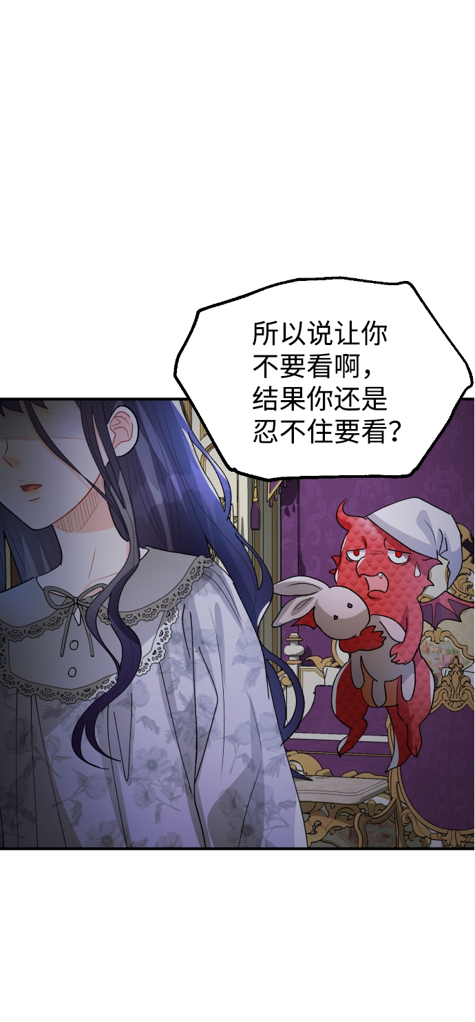 第28话29