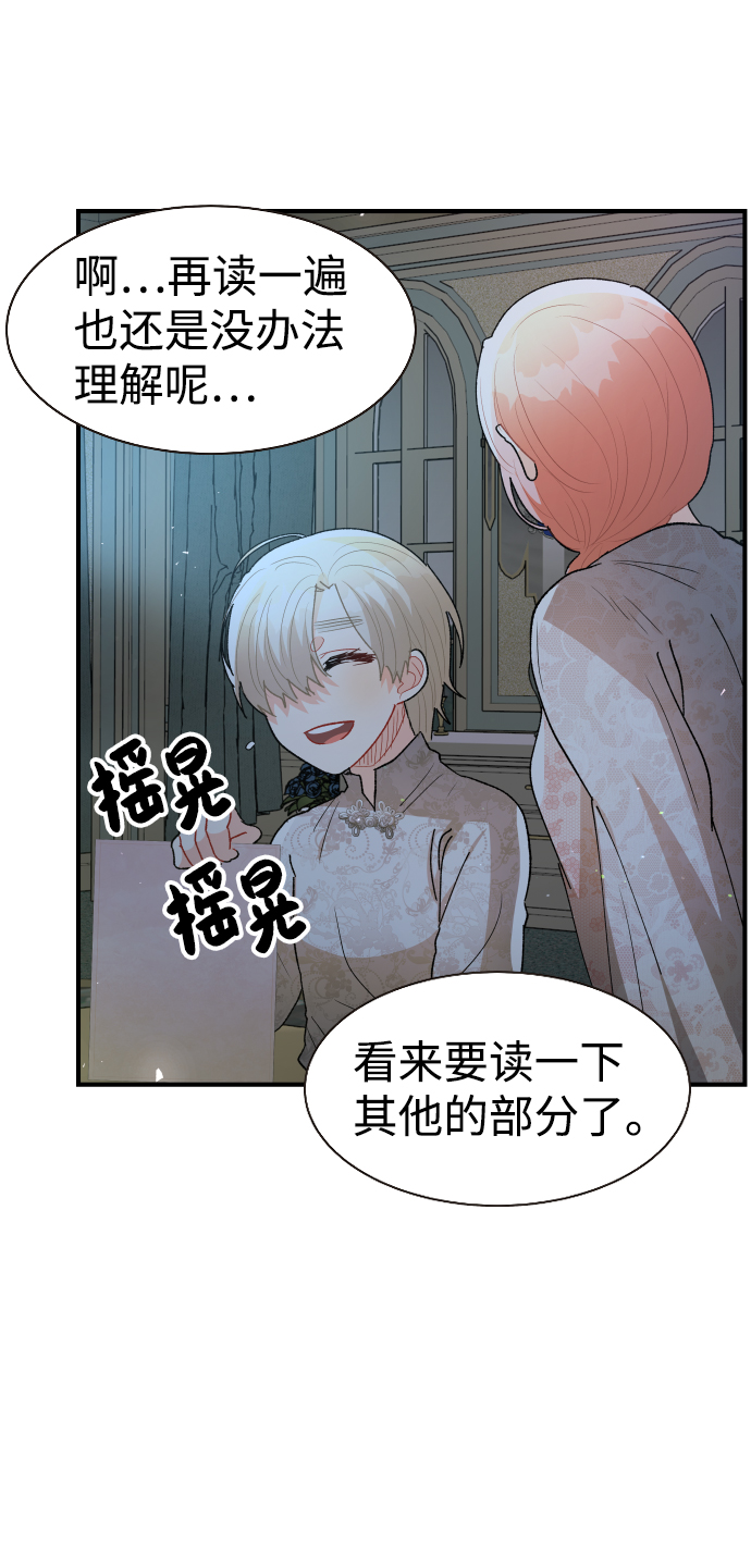 第65话78